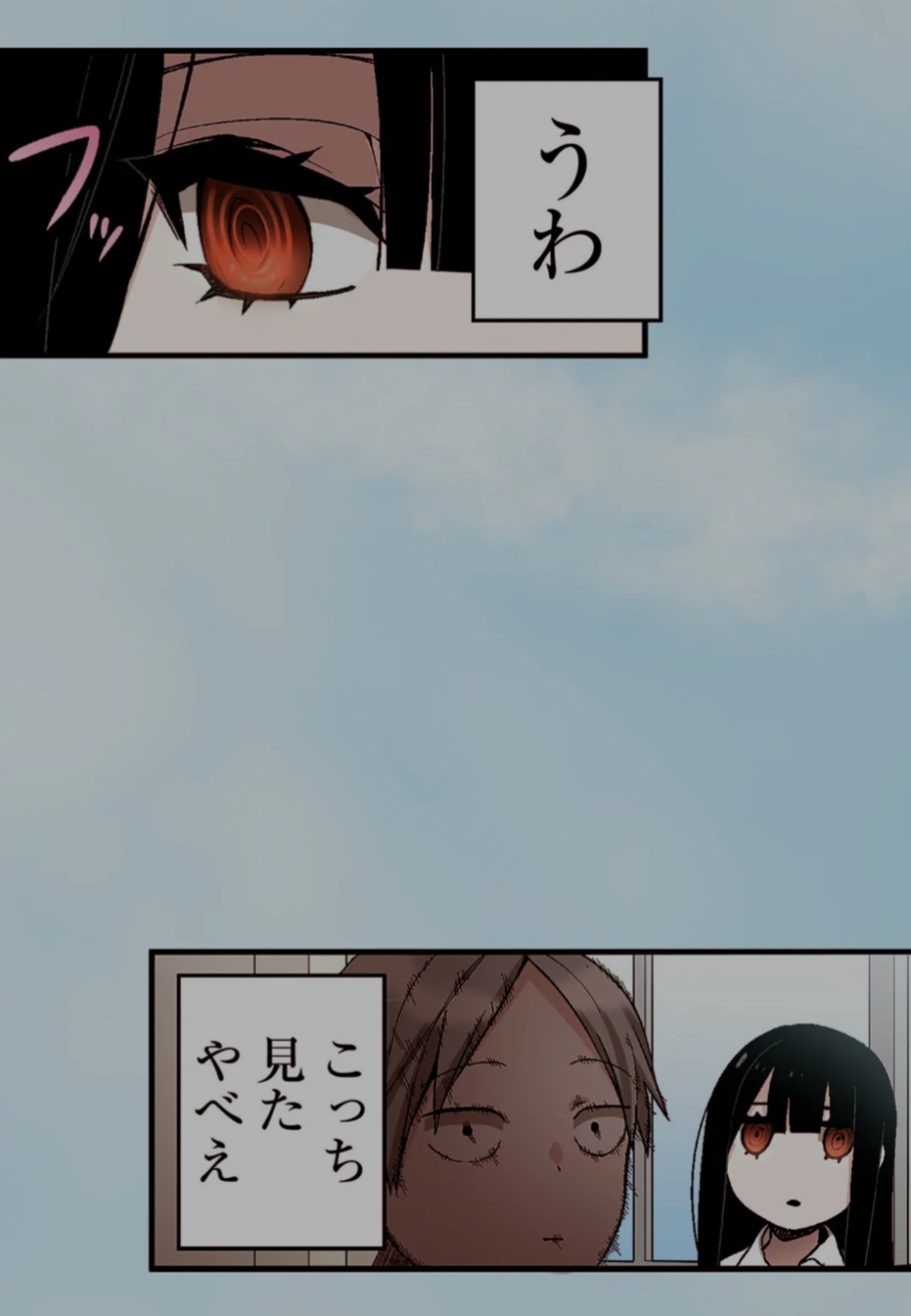 Image for section 3 of 地雷なんですか？地原さん Is Chihara-san a Landmine?